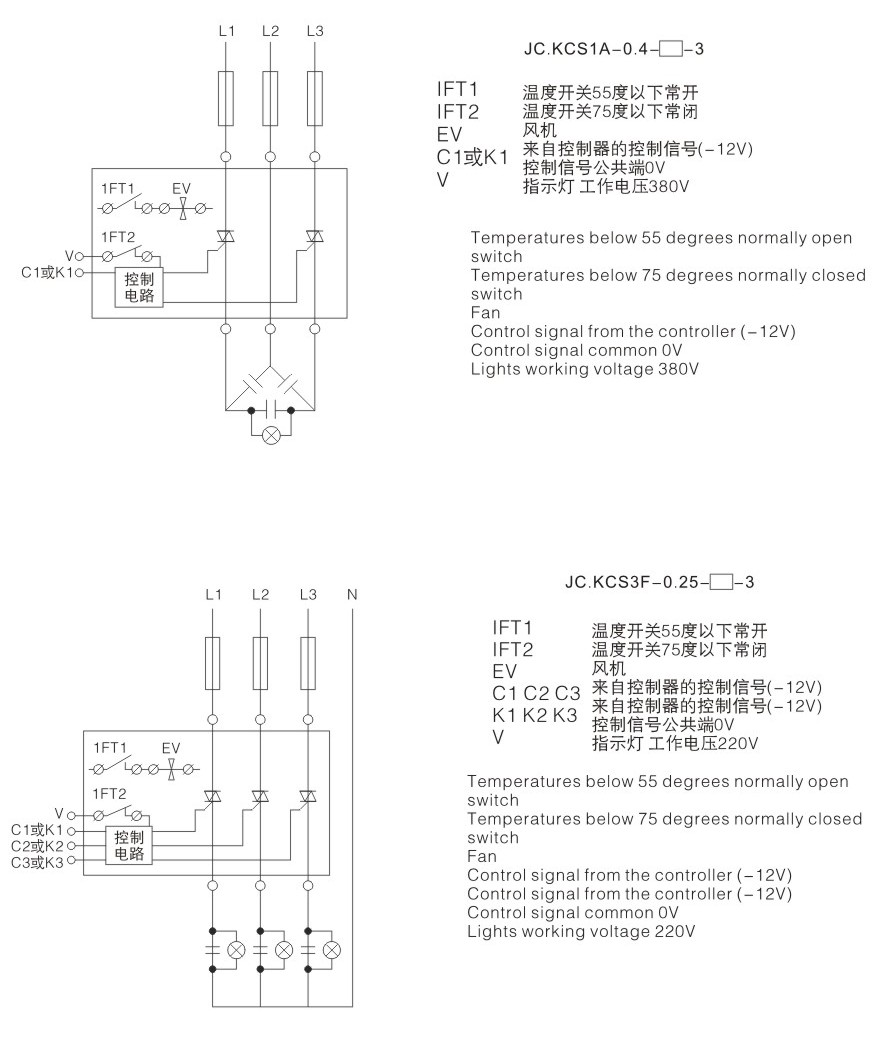 JCKCS接线图