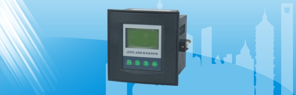JCPD-2000配电监控仪实物